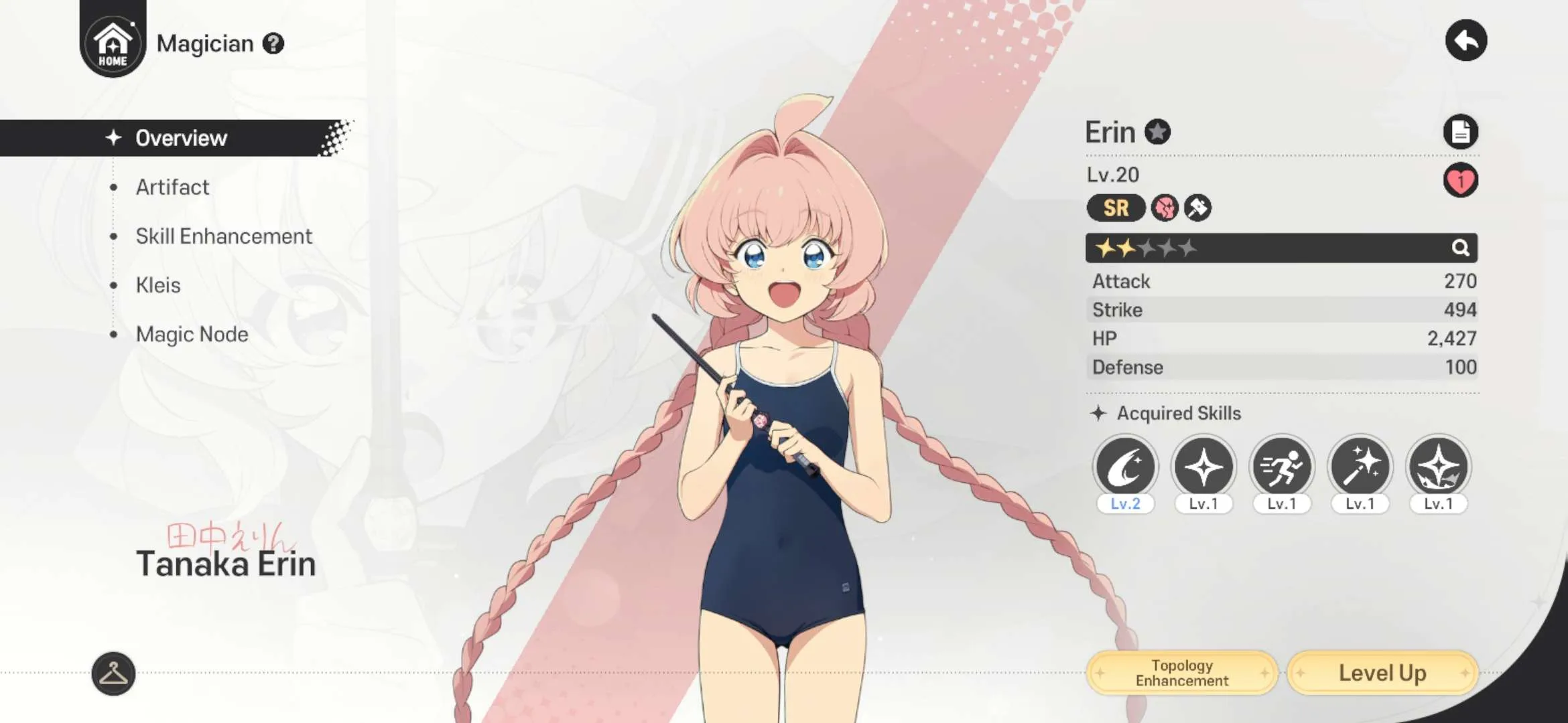 Erin Swimsuit Overview